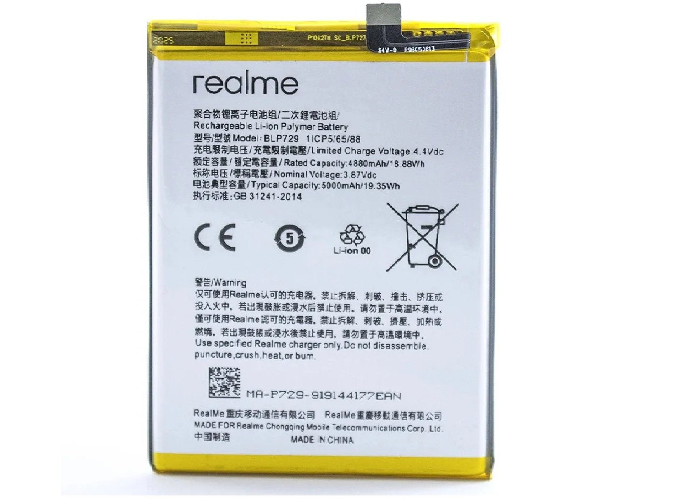 BLP729 Battery for Oppo REALME 5i /5S RMX2030 / REALME C3 / RMX2027 /Realme C11/ Battery