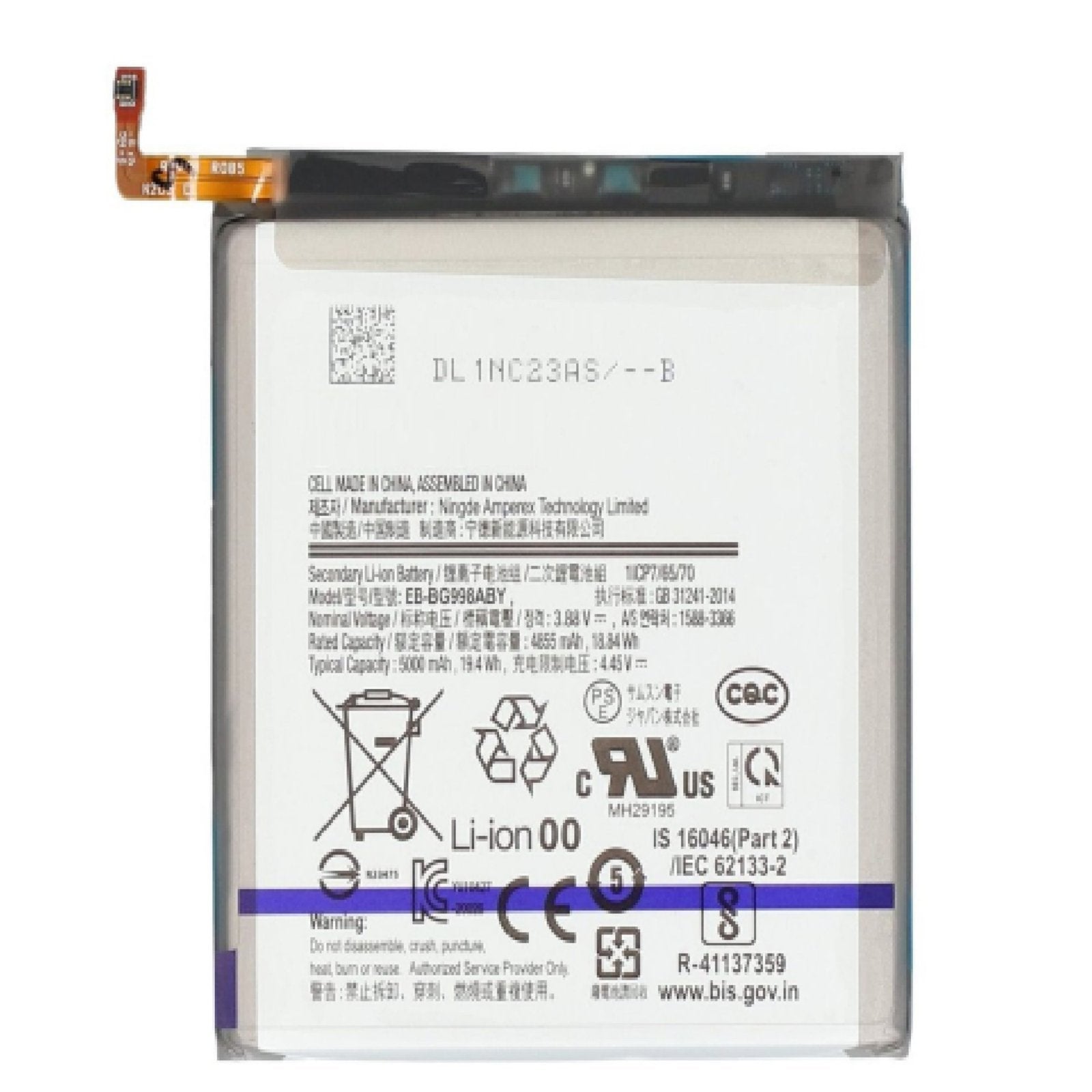 Compatible Original EB-BG998ABY Battery For Samsung Galaxy S21 Ultra 5G 5000mAh
