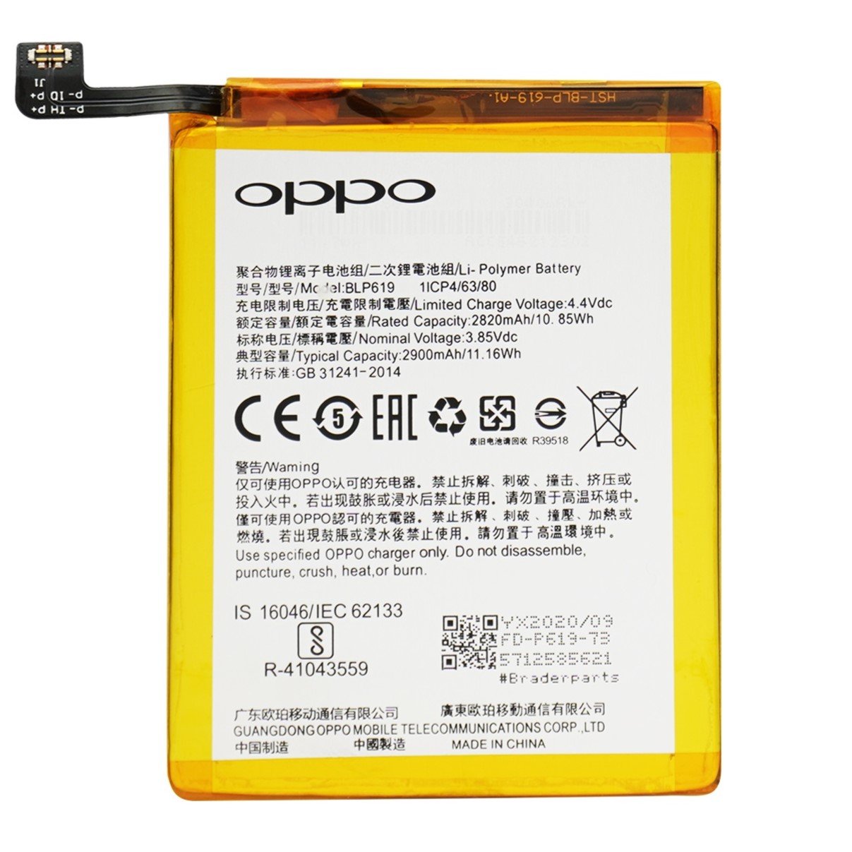 Compatible Original Battery BLP619 BLP-619 for OPPO A57 A57M 2820 mAh 3.85 V