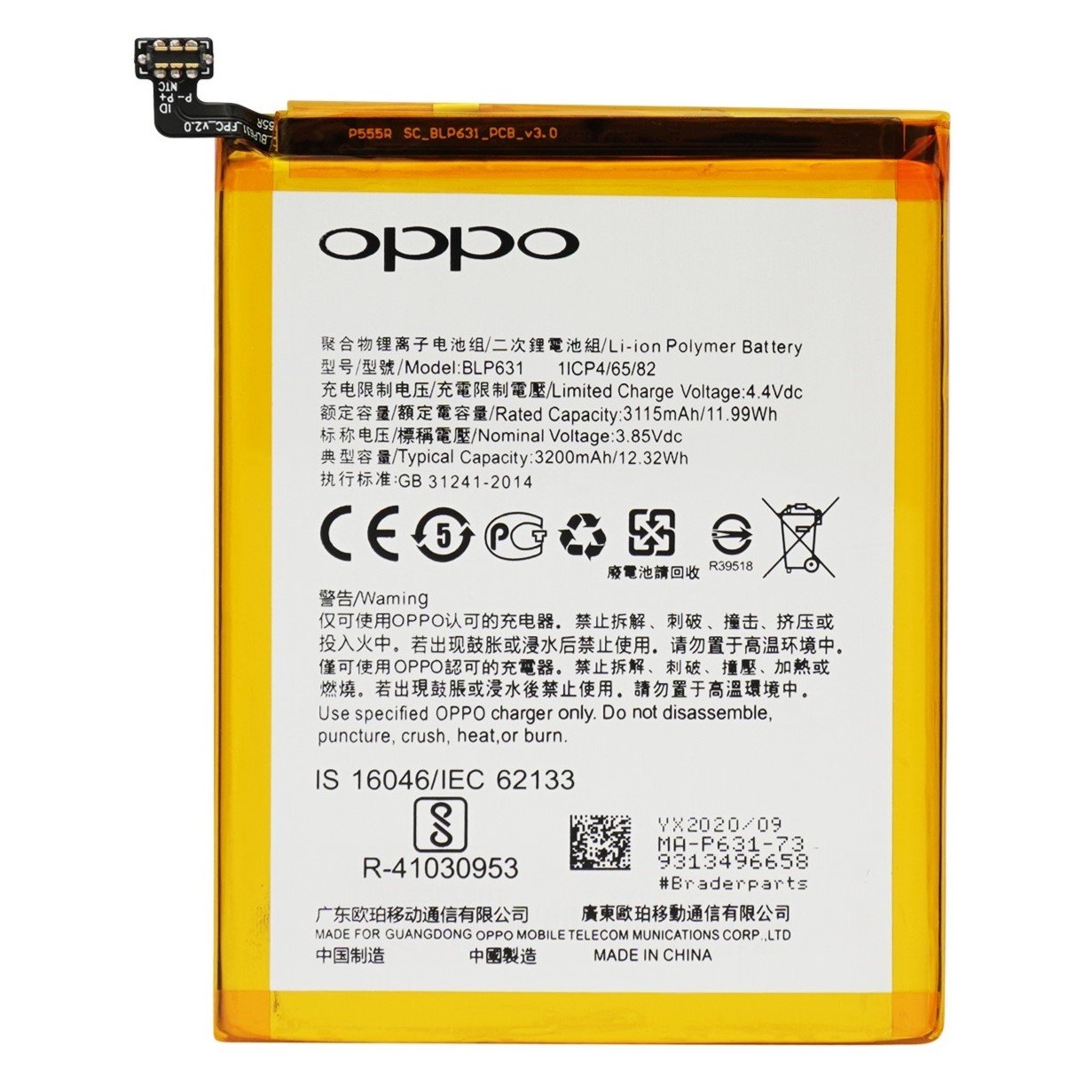 BLP631 Compatible to Oppo A77 Battery and F3 F5 3150 Mah