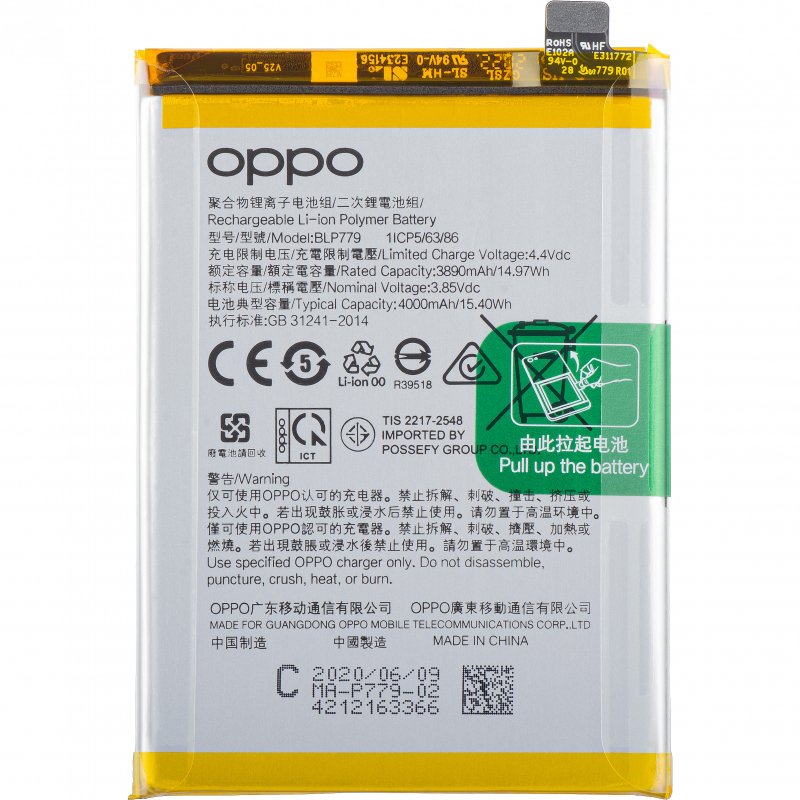 Mobile Battery for Oppo A92s A93, F17 Pro, Reno 4Z, Reno 4 Lite, BLP779