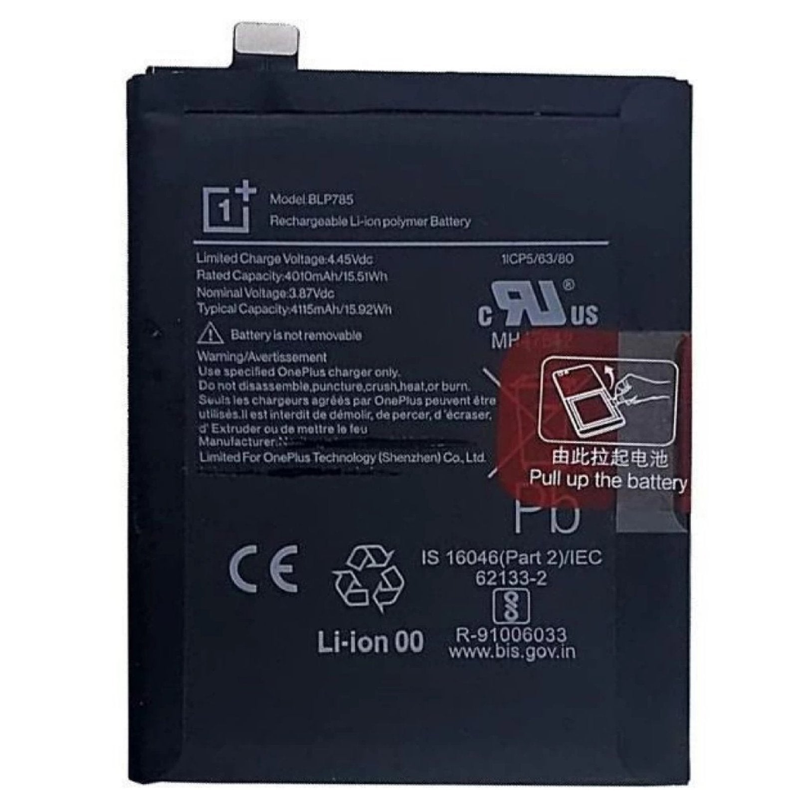 Compatible Original BLP785 Battery for OnePlus Nord (4115mAh)