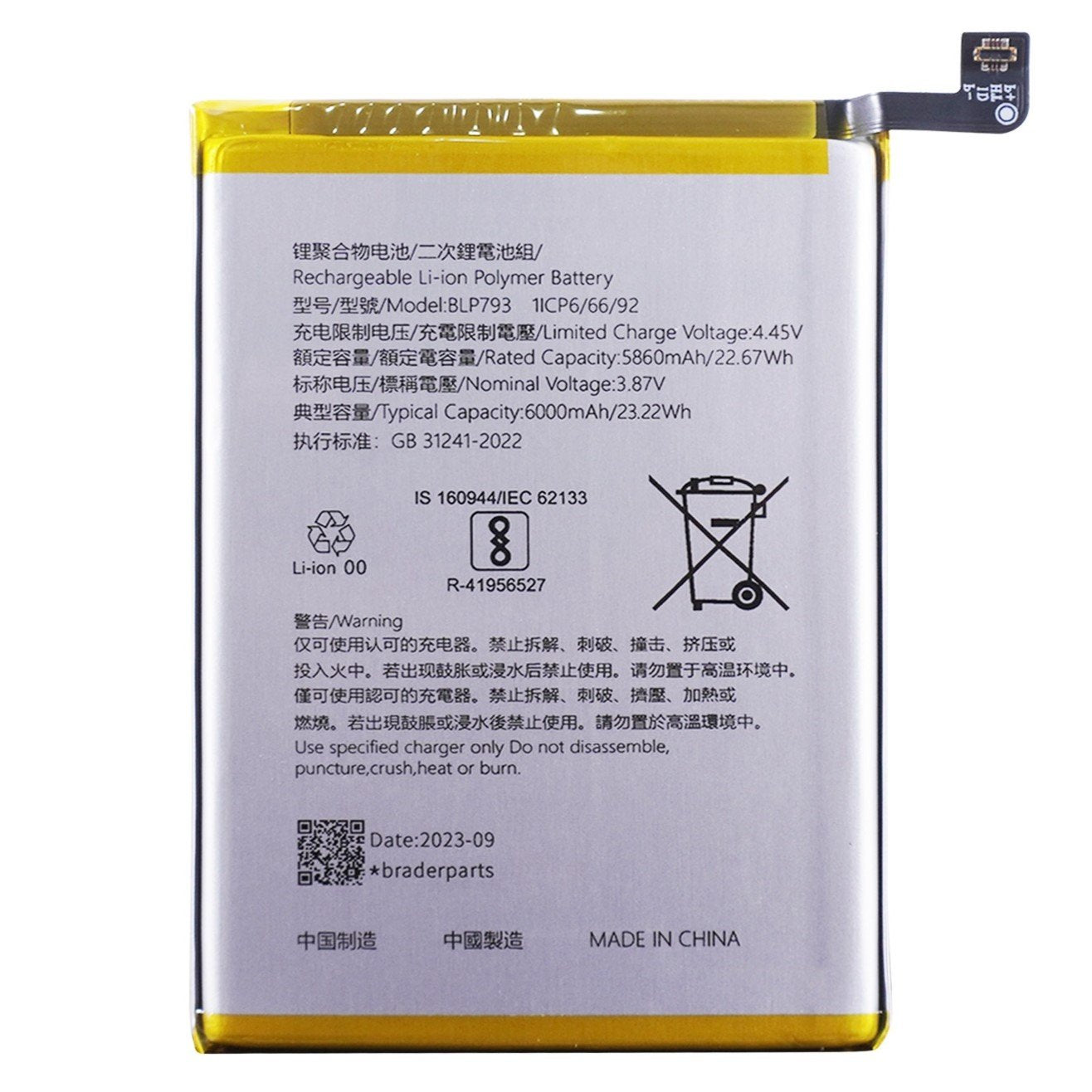 BLP793 Battery for Realme Narzo 20 (Narzo 30A) Realme C12, C15