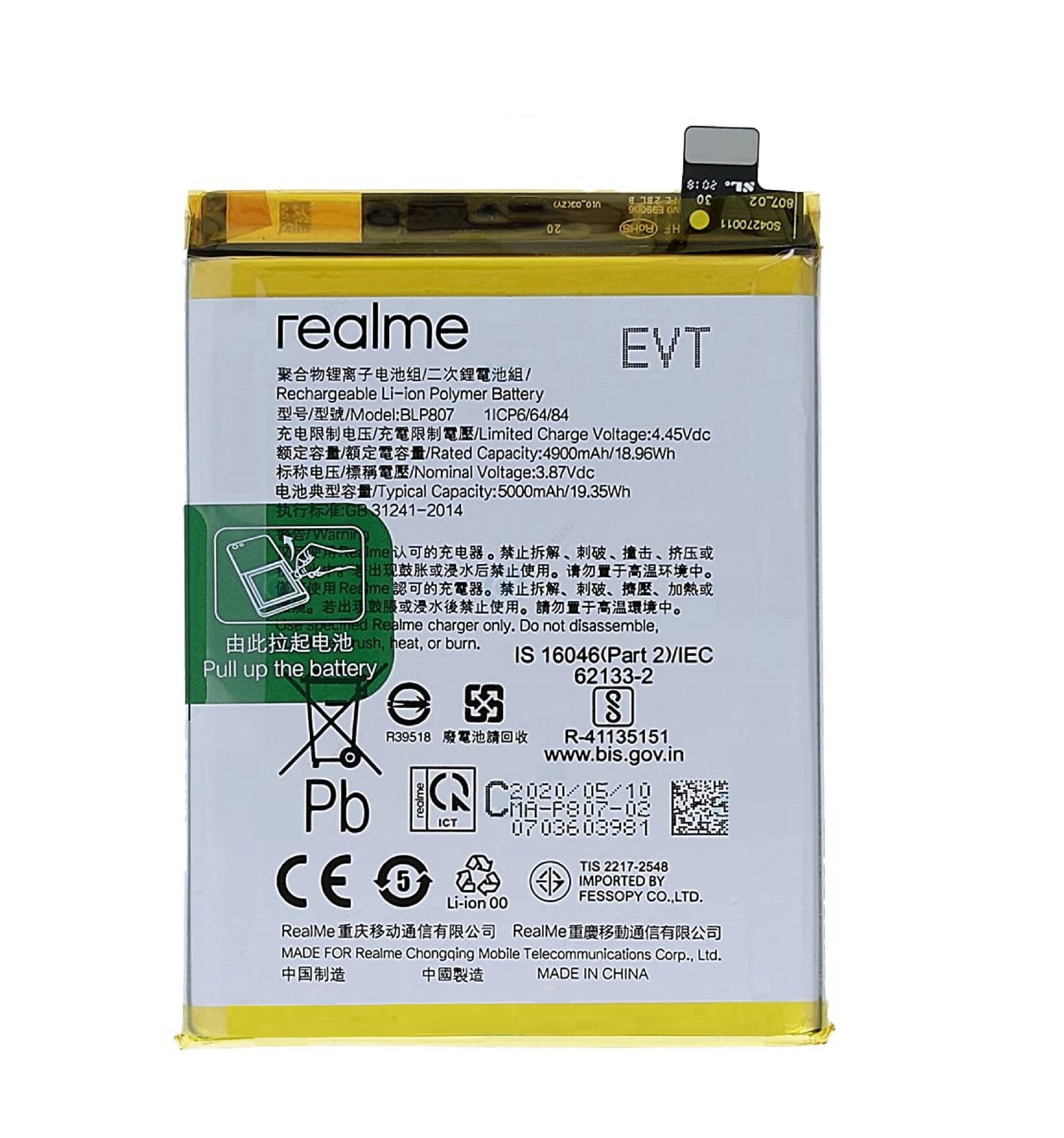 BLP-807 Battery Compatible for Realme 7 / Cs-OPV500SL / RMX2111 [5000mAh]