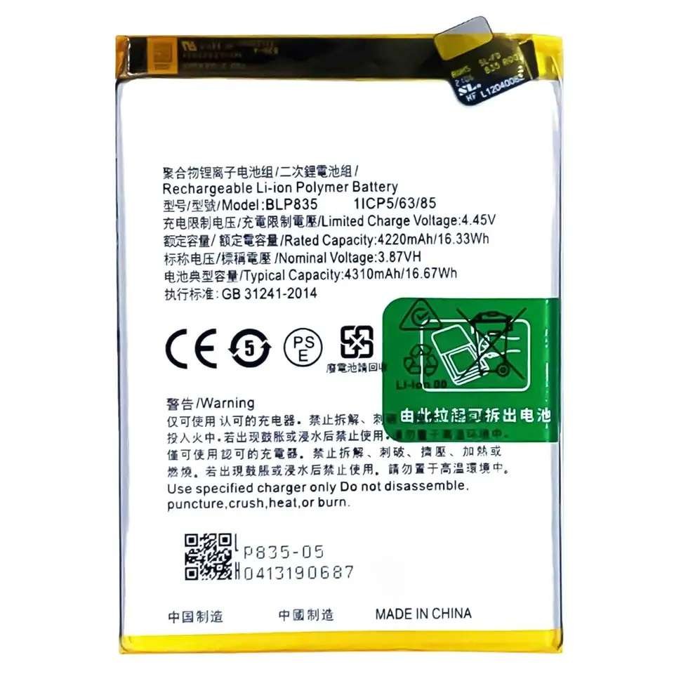 Original BLP835 Compatible Battery for Oppo / Reno 5F / 5 Lite / A94 4G / F19 Pro Battery