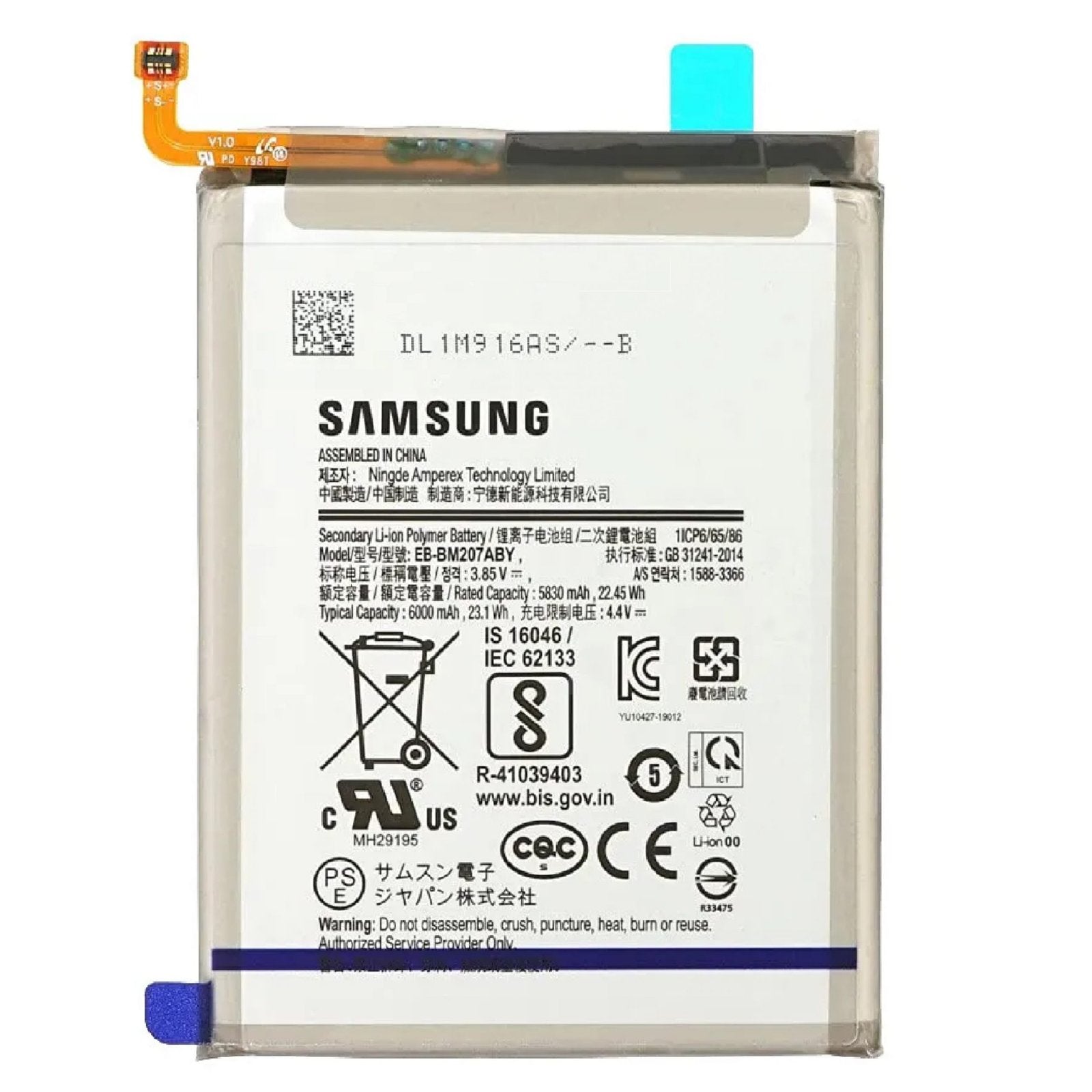 Compatible Original EB-BM207ABY Battery for Samsung Galaxy M30s / M31 / M21 / Batteryattery