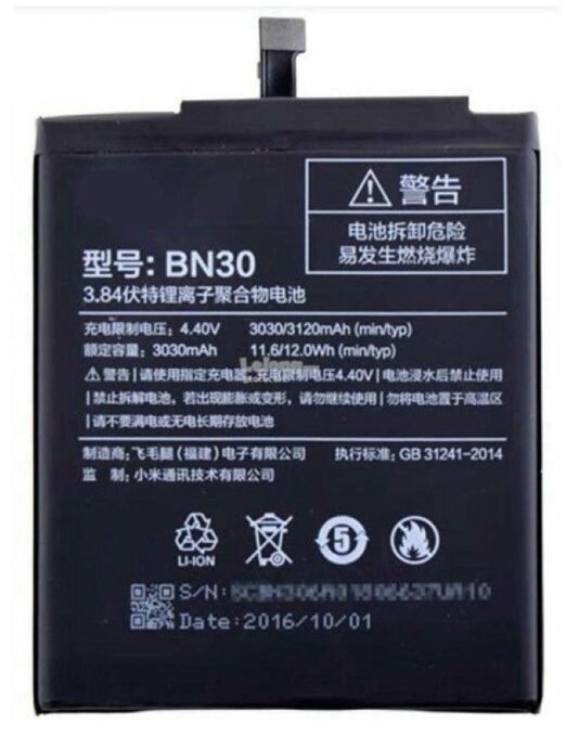 Compatible Battery For Redmi 4A / Mi 4A / BN30 Battery  3120mAh Genuine Battery