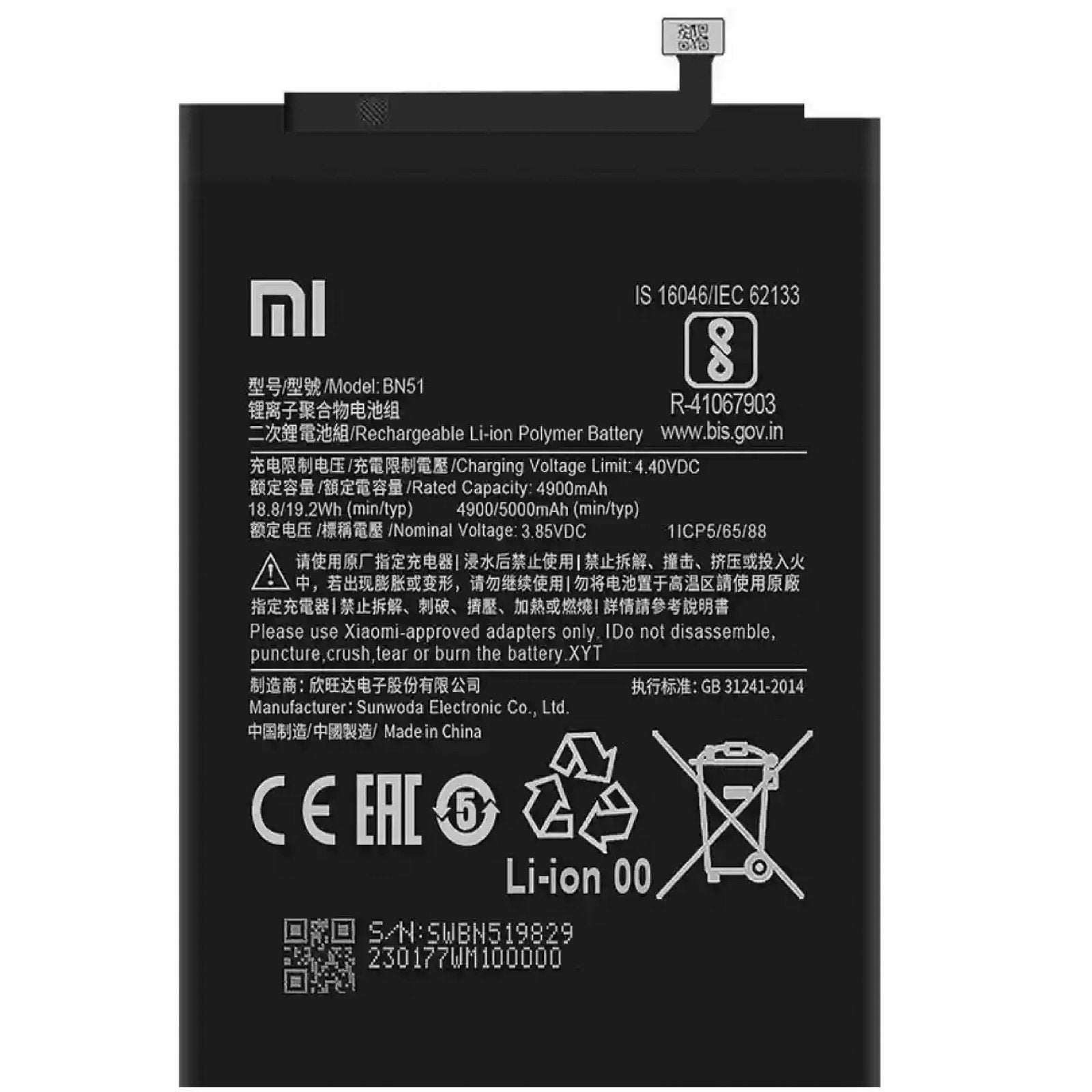 Mi BN51 Battery | Redmi Mi 8 Battery / Mi 8A Battery Compatible by G'TEC