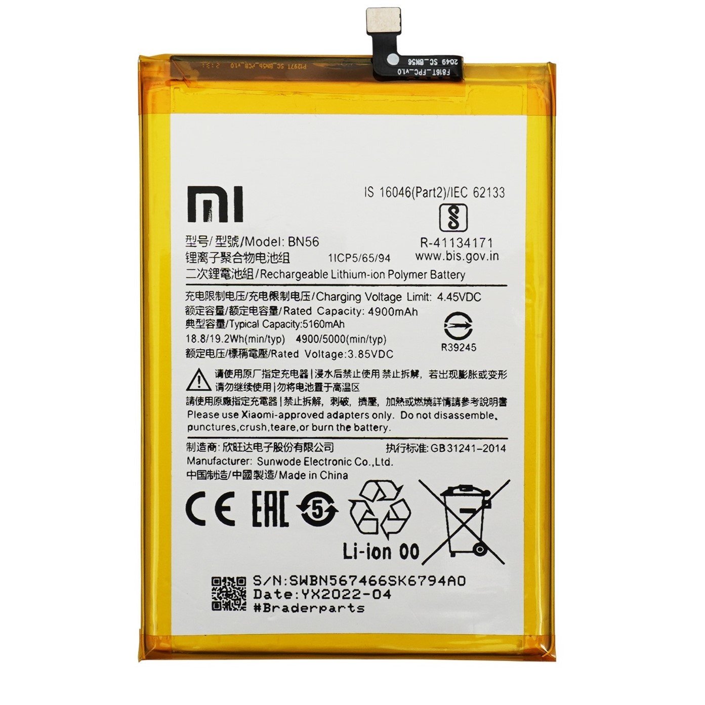 BN56 Battery for Redmi 9A / 9C / POCO M2 / POCO M2 Pro (5160 mAh)