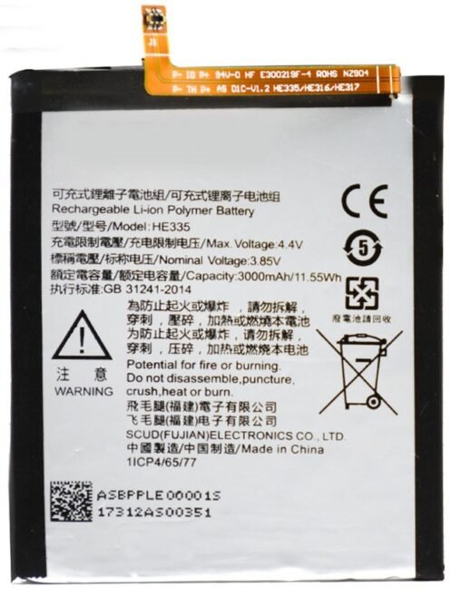 Compatible Battery For Nokia 5 / HE335 3000mAh