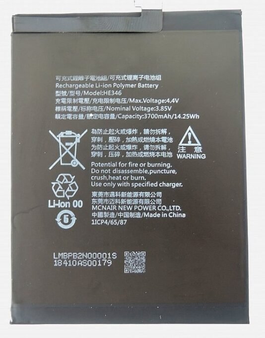 Compatible Battery For Nokia 7 Plus / HE346 3700mAh