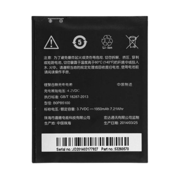Original Compatible Battery For HTC Desire 516 / BOPB5100 1950mAh Genuine Battery