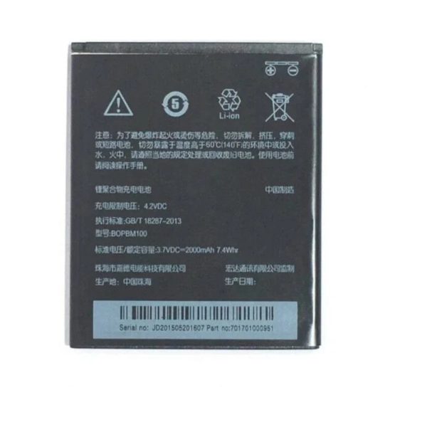 Original Compatible Battery For HTC Desire 616 / D616 / D616D / D616H / D616V / 616 Dual SIM / BOPM100 2000mAh Genuine Battery