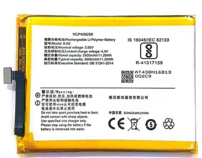 Compatible Original For Vivo V5 / Vivo V5S Perfect Selfie / Vivo Y66 / Vivo Y69 Battery  3000mAh Genuine