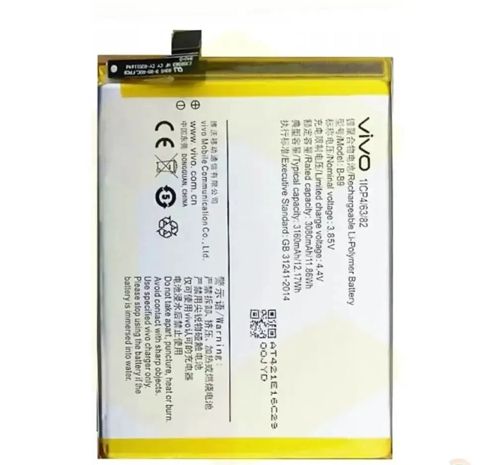 B-B9 Battery For Vivo V5+ Plus Vivo X9i, 1611 LYNC2358Y2357