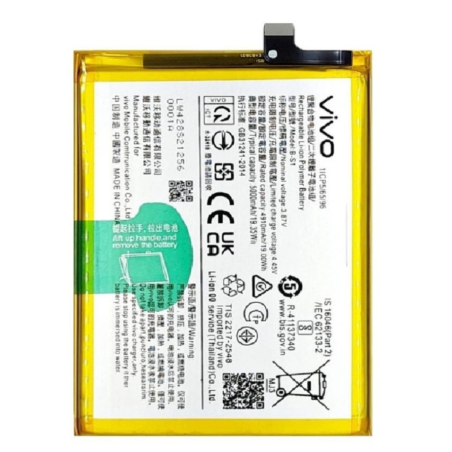 Battery B-S1 BS1 Vivo Y21 2021 Y21S Y33s / V2111 V2110 V2109