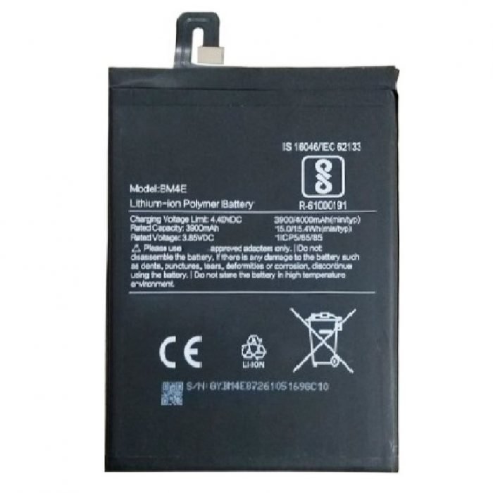 Mobile Battery For Xiaomi POCO F1 - 4000mAh (BM4E)