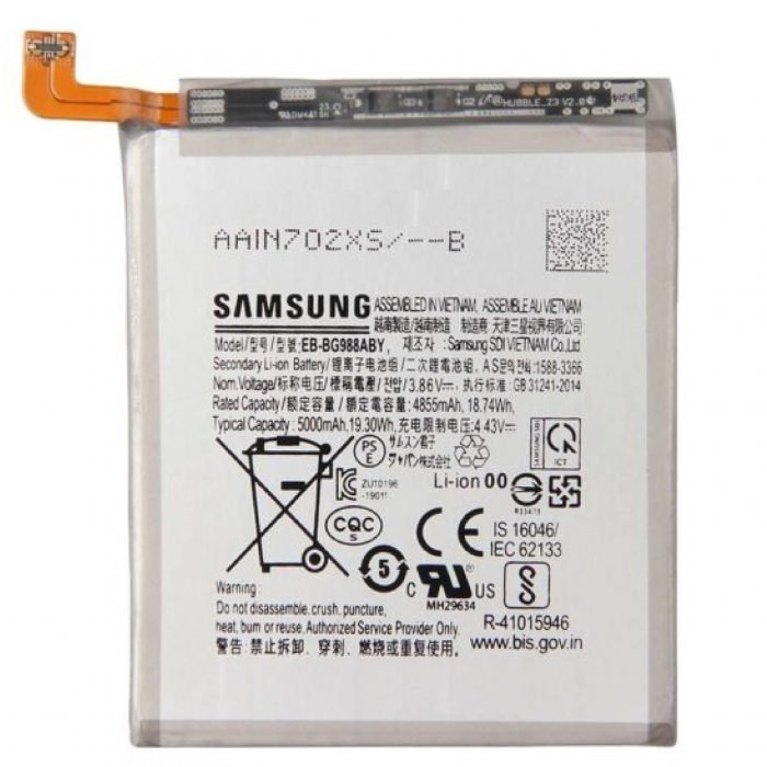 Mobile Battery For Samsung EB-BG988ABY Galaxy S20 Ultra