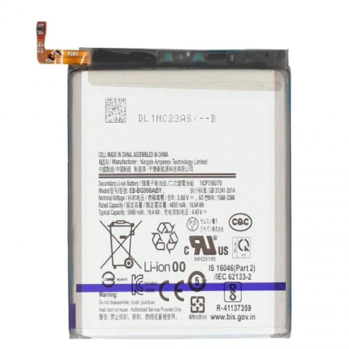 Samsung Galaxy S21 Ultra 5G (EB-BG998ABY) 5000mAh