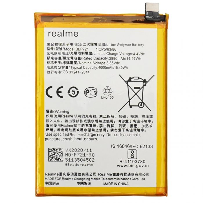 OPPO Mobile Battery For OPPO REALME C2 BLP721 battery