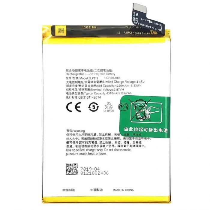 Original BLP819 Battery for Oppo A57 / BLP819 Battery