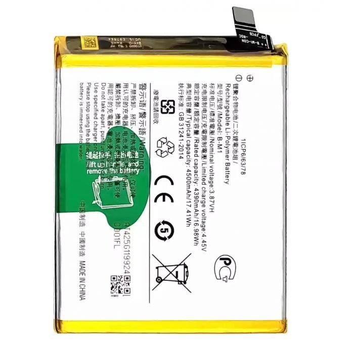 Original Vivo B-M1 Battery For Vivo V17 / Vivo V19 (Vivo 1933) Mobile BM1- 4500mAh