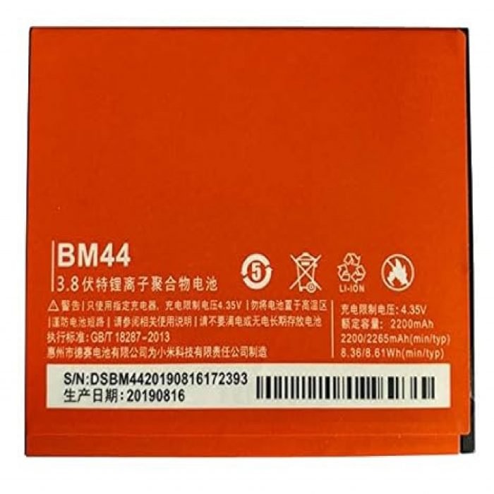 Mobile Battery For Xiaomi Redmi 2 BM 44