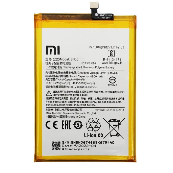 BN56 Battery for Redmi 9A / 9C / POCO M2 / POCO M2 Pro (5160 mAh)