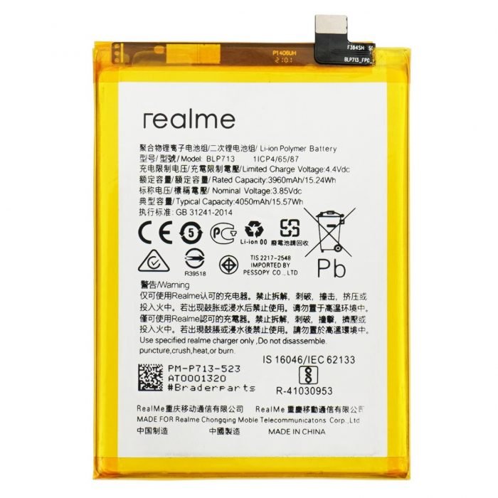 Battery for Oppo Realme 3 Pro (BLP713) - 4050 mAh