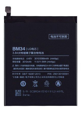 Xiaomi Note Pro / Mi Note Pro / Redmi Note Pro / BM34 Battery